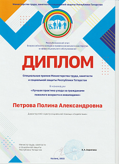 1ДИПЛОМ