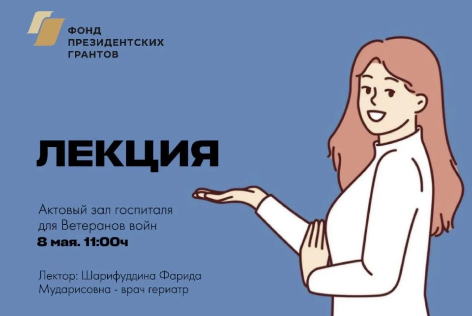 Лекция на тему "Деменция"